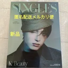 ATEEZ singles japan ホンジュン