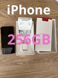 iphone se 第2世代 256