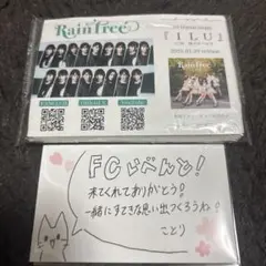 Rain Tree 綾瀬ことり 直筆サイン入り生写真 バレンタイン - メルカリ