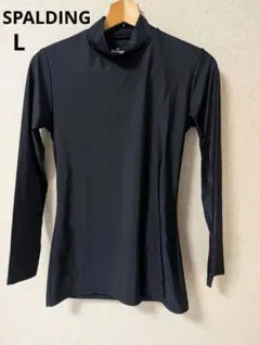 SPALDING ブラック 長袖ハイネックアンダーシャツ Lサイズ