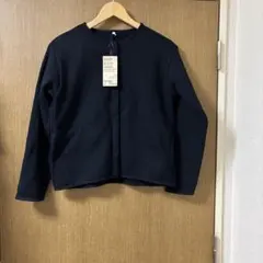 タグ付未使用無印良品ニットフリースカーディガン
