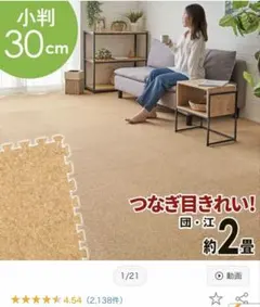 新品】ジョイントマット フロアマット アッシュグレー12枚 - メルカリ