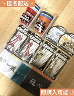 ハッピーくじ/一番くじ　ハイキュー！！　グッズ