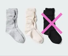 UNIQLO ユニクロ ルーズソックス 靴下 グレー ベージュ 23-25