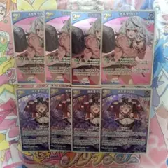 ホロライブカードゲーム　青　沙花叉クロヱ　R　8枚セット　hBP06　その１