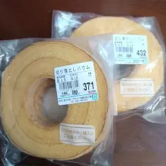 治一郎 切り落としバウム アウトレット