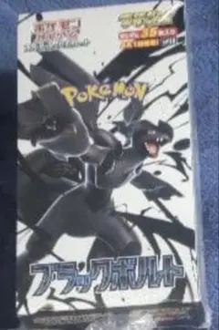 ポケモンカードブラックボルトデラックスシュリンク付き未開封 ポケモンカードゲーム 【シュリンク付き未開封】ポケモンカード