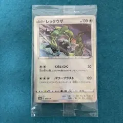 2025年最新】レックウザ プロモ 003の人気アイテム - メルカリ