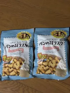 ローソン　パンの耳ラスク ソフトクリーム風味 2袋セット