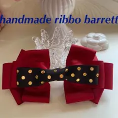ハンドメイド　グログランリボンバレッタ　ダークレッド　ゴールドドット