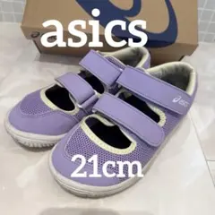 アシックスasics キッズサマーシューズ21cmラベンダーのサムネイル