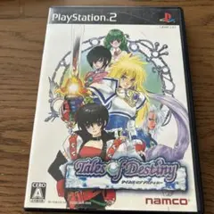 テイルズ・オブ・デスティニー