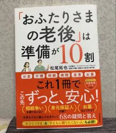 Item thumbnail for item 1f04e0cf-a9f9-496d-9e42-3438b1a9669d