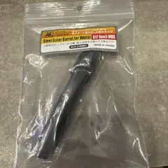 GUARDER 東京マルイ G19用 軽量アルミマガジン 完成品1本 セラコート