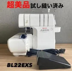 2025年最新】糸取物語 ベビーロックミシンの人気アイテム - メルカリ