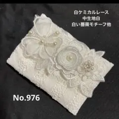 Item thumbnail for item 8083fecb-91d7-4cd6-a530-acf65e9c1e24