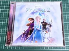 ディズニー キッズ