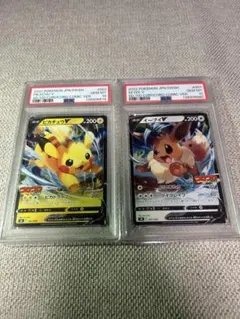 PSA10 連番　ピカチュウV イーブイV コロコロ　スタートデッキ100