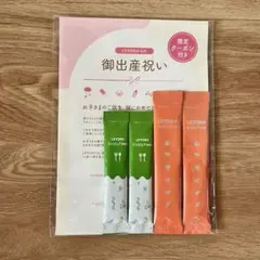 レヨンスーパーフードサンプル