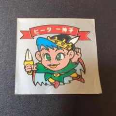 2025年最新】ピーター神子の人気アイテム - メルカリ