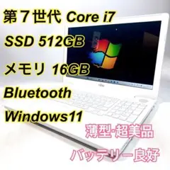 2026年最新】MOUSE ノートパソコン 16gb 512gbの人気アイテム - メルカリ
