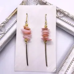 152.ピンク シェル ロング ハンドメイド ピアス