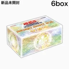 2026年最新】シークレットシャイニーボックス 遊戯王 未開封の人気