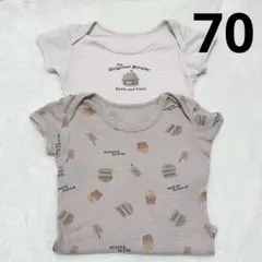 バースデイ　tete a tete 70 半袖　肌着　ロンパース　ベビー