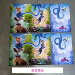 ズートピア２ 入場特典　カード