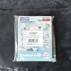 忍たま乱太郎 カミアニTOUCH トレーディングクリアカード コンプリートセット