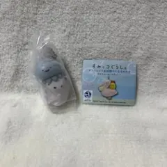 【サンシャイン水族館限定】 すみっコぐらし マスコットボールチェーン しろくま