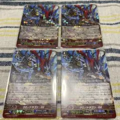 傷有り】デュエルマスターズ ブレイン・スラッシュ 4枚セット プロモ