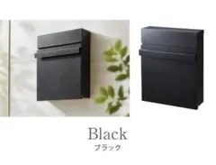 郵便ポスト ブラック レターパック対応 鍵付き 郵便受け A4対応Serra