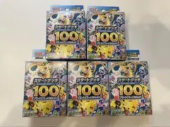 ポケモンカード　スタートデッキ100 バトルコレクション5個セット