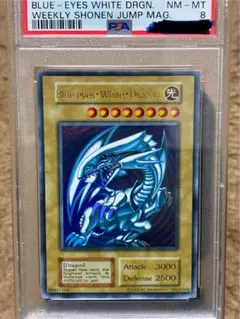 遊戯王　青眼の白竜　初期　バンダイ版　英語版　英ブル　ホロ　PSA10 遊戯王青眼の白竜初期バンダイ版英語版英ブルホロPSA10