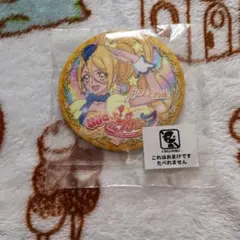 プリキュア ハグプリ キュアエトワール