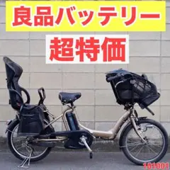 【引き取り限定】 ブリヂストン　アンジェリーノプティットe　中古品 Yahoo!オークション - ブリヂストン アンジェリーノプティット