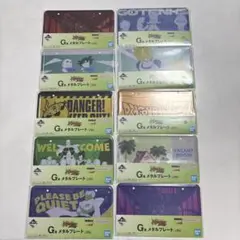 一番くじ スペクタクルバトルG賞 メタルプレート コンプリートセットのサムネイル