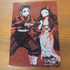 鬼滅の刃 クリアファイル　４セット