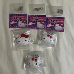 (値下げ中)ハローキティ お面コレクション　3個セット