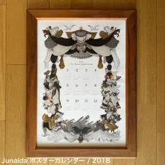2025年最新】junaida ジュナイダの人気アイテム - メルカリ