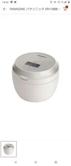 2026年最新】パナソニック ビストロ 炊飯器の人気アイテム - メルカリ