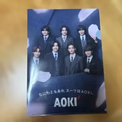 なにわ男子　AOKI グループ写真 クリアファイル A4