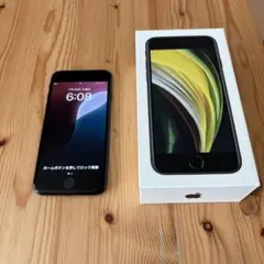 Apple iPhone SE (第2世代) ブラック 本体