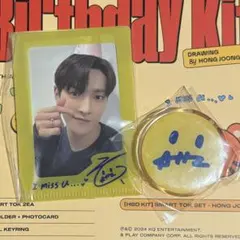 2025年最新】ATEEZセンイルの人気アイテム - メルカリ