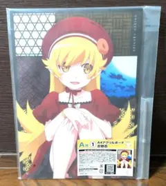 ひこくじ　 忍野忍 　アクリルボード
