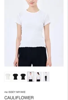 me by ISSEY MIYAKE 【カリフラワー】Ｔシャツ美品のサムネイル