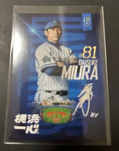 Item thumbnail for item 175f3823-f668-4d57-b4f1-a59b9a1f1c95