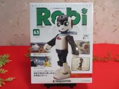 ee3023/ク】新品 シュリンク付き ディアゴスティーニ 週刊ロビ 65号