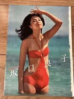 Item thumbnail for item edf75eb0-1d36-4e38-abbe-cfe7e5d65cb2